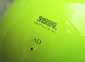Мяч Sasaki одноцветный Limon (LYMY)
