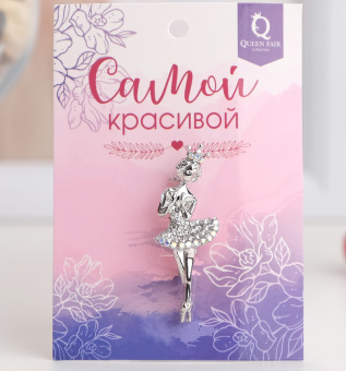 брошь большая5